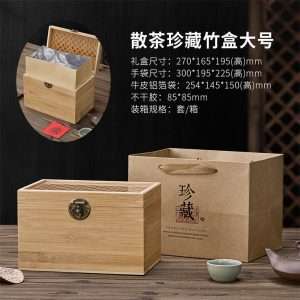 Bamboo Wooden Tea Bag and Loose Leaf Container with Acrylic Plastic Cover