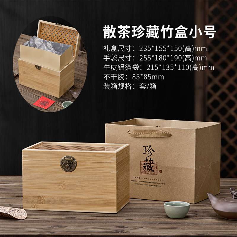Bamboo Wooden Tea Bag and Loose Leaf Container with Acrylic Plastic Cover Bamboo Wooden Tea Bag and Loose Leaf Container with Acrylic Plastic Cover