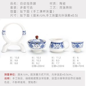Blue And White Porcelain Semi Automatic Lazy Tea Set With Circle Stand