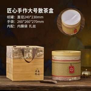 Large Bamboo Weaving Wooden Tea Cake, Bag and Loose Leaf Caddy