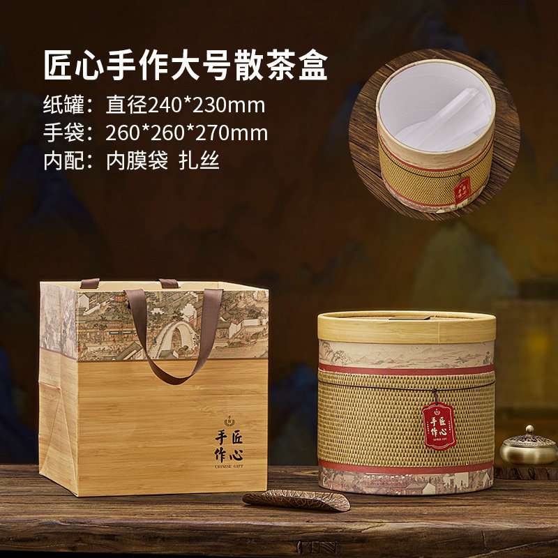 Large Bamboo Weaving Wooden Tea Cake, Bag and Loose Leaf Caddy Large Bamboo Weaving Wooden Tea Cake, Bag and Loose Leaf Caddy