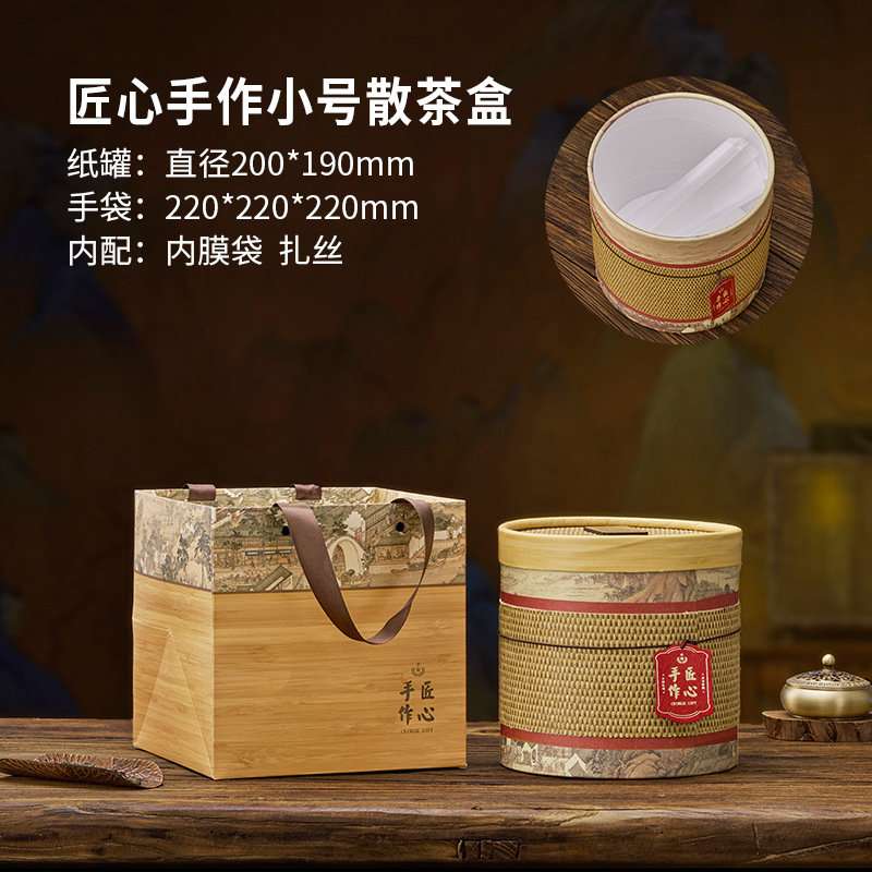 Large Bamboo Weaving Wooden Tea Cake, Bag and Loose Leaf Caddy Large Bamboo Weaving Wooden Tea Cake, Bag and Loose Leaf Caddy
