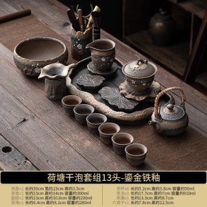 Silver Plum Blossom Iron Glaze Rough Pottery Kung Fu Gongfu Tea Ceremony Set With Tray