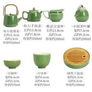 Emerald Green Glaze Ceramic Gongfu Kung Fu Tea Ceremony Set With Tray