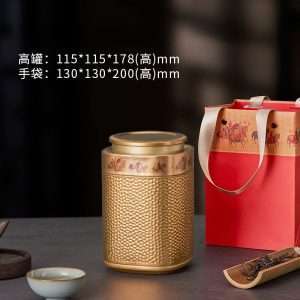 Black and Golden Small Tin Plate Container for Tea Bag and Loose Leaf