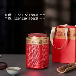 Black and Golden Small Tin Plate Container for Tea Bag and Loose Leaf