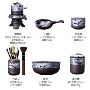 Winter Plum Blossom Theme Semi Automatic Lazy Tea Set