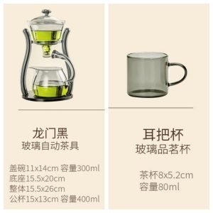 Modern Simple Style Lazy Semi Automatic Glass Tea Set