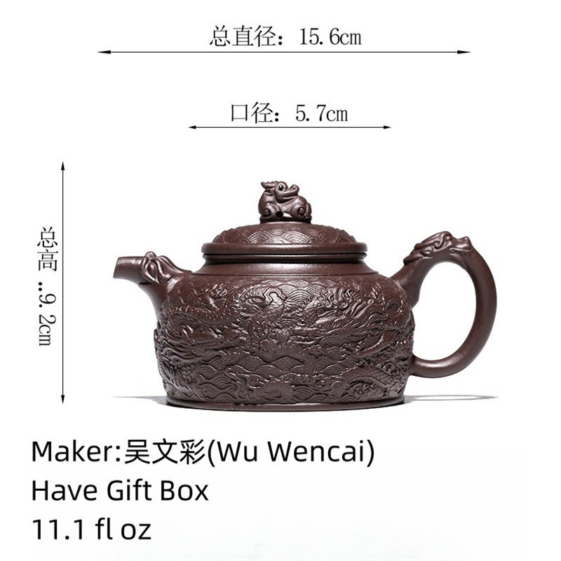 11.1 Oz Antique Swimming Dragon Pattern Chinese Yixing Clay Zisha Pottery Teapot 11.1 Oz Antique Swimming Dragon Pattern Chinese Yixing Clay Zisha Pottery Teapot