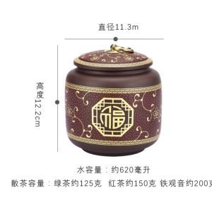 Antique Chinese Zisha Yixing Purple Clay Tea Container for Loose Leaf