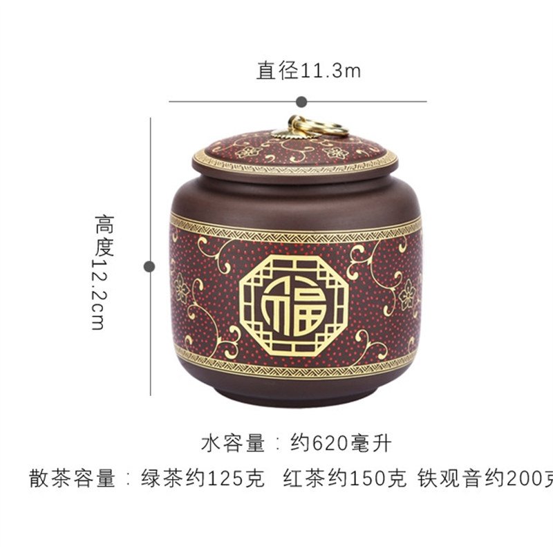 Antique Chinese Zisha Yixing Purple Clay Tea Container for Loose Leaf Antique Chinese Zisha Yixing Purple Clay Tea Container for Loose Leaf