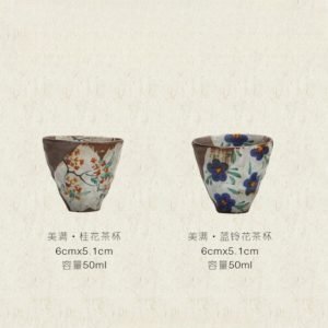 4.1 Fl Oz/120 Ml Japanese Style Wooden Tea Mugs Vintage