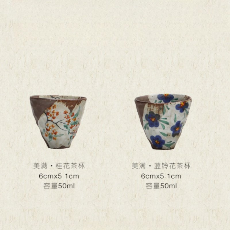 4.1 Fl Oz/120 Ml Japanese Style Wooden Tea Mugs Vintage 4.1 Fl Oz/120 Ml Japanese Style Wooden Tea Mugs Vintage