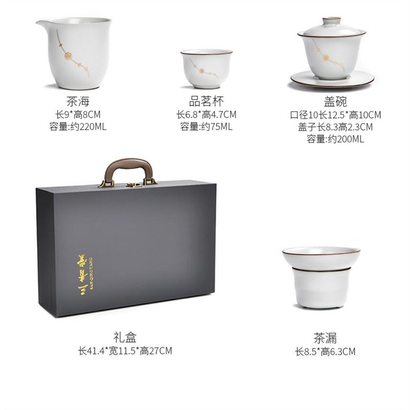 6.76fl Oz/200ml Golden Ginkgo Leaf Pattern White Porcelain Gaiwan Tea Set 6.76fl Oz/200ml Golden Ginkgo Leaf Pattern White Porcelain Gaiwan Tea Set