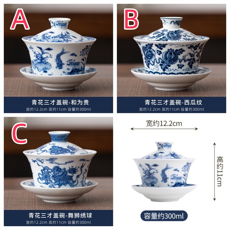 10.1fl Oz/300ml Antique Large Blue And White Porcelain Gaiwan Tea Cup For Sale 10.1fl Oz/300ml Antique Large Blue And White Porcelain Gaiwan Tea Cup For Sale