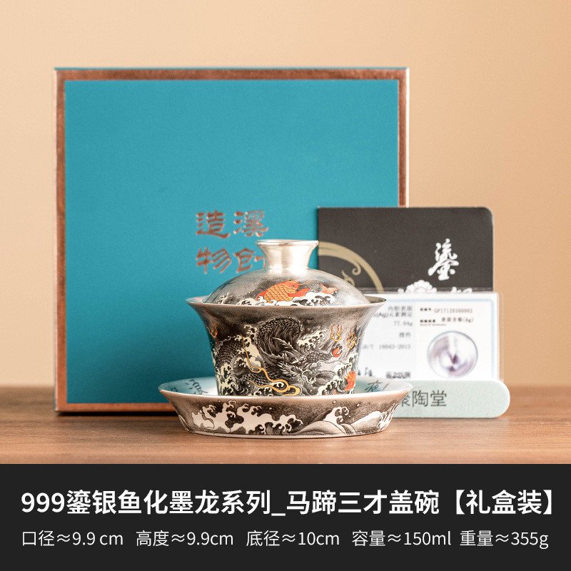 5.07fl Oz/150ml Best Handmade Ink Black Dragon Fine Silver Glaze Porcelain Gaiwan Tea Pot 5.07fl Oz/150ml Best Handmade Ink Black Dragon Fine Silver Glaze Porcelain Gaiwan Tea Pot