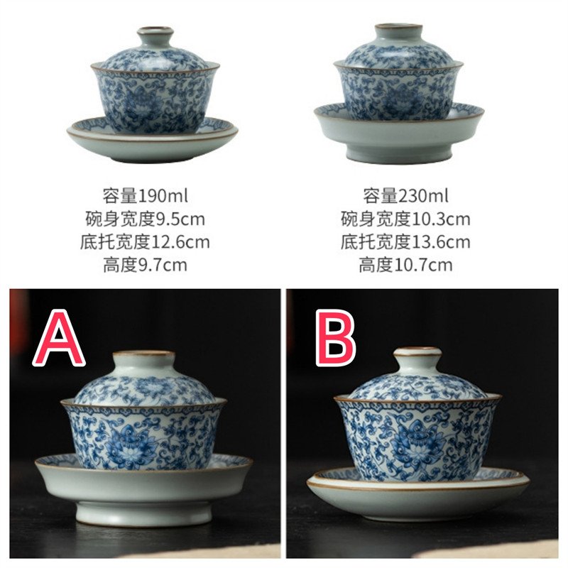 7.77fl Oz/230ml Antique Blue And White Porcelain Entangled Flower Branches Gaiwan Tea Cup 7.77fl Oz/230ml Antique Blue And White Porcelain Entangled Flower Branches Gaiwan Tea Cup