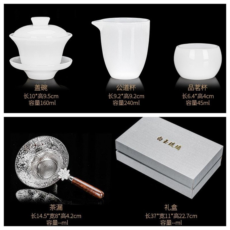 5.41fl Oz/160ml Simple Style Gentle White Jade Colored Glaze Gaiwan Tea Set 5.41fl Oz/160ml Simple Style Gentle White Jade Colored Glaze Gaiwan Tea Set