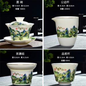 5.41fl Oz/160ml Green Landscape Painting Jade White Porcelain Gaiwan Tea Set