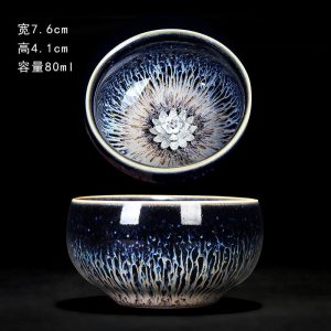 3.4 Fl Oz/100 Ml Golden Gilded Lotus Jian Zhan Ware Tea Cup