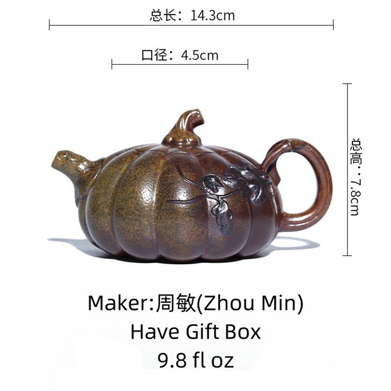 9.8 Oz Brown Glaze Golden Clay Pumpkin Shape Handmade Yixing Zisha Chinese Teapot 9.8 Oz Brown Glaze Golden Clay Pumpkin Shape Handmade Yixing Zisha Chinese Teapot