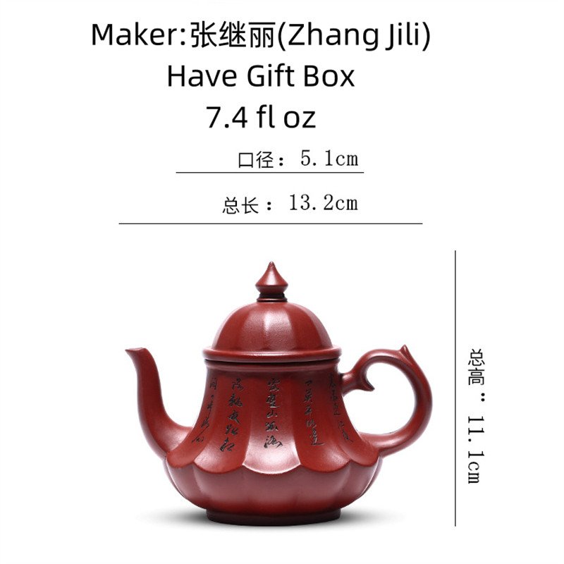 7.4 Oz Antique Lamp Shape Handmade Chinese Yixing Zisha Clay Teapot With Maker’s Marks 7.4 Oz Antique Lamp Shape Handmade Chinese Yixing Zisha Clay Teapot With Maker's Marks