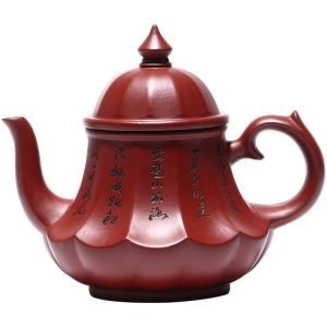 7.4 Oz Antique Lamp Shape Handmade Chinese Yixing Zisha Clay Teapot With Maker's Marks
