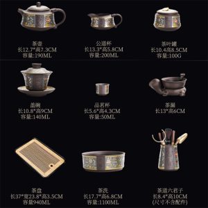 Colorful Flowers Entangled Branches Chinese Yixing Purple Clay Zisha Tea Set