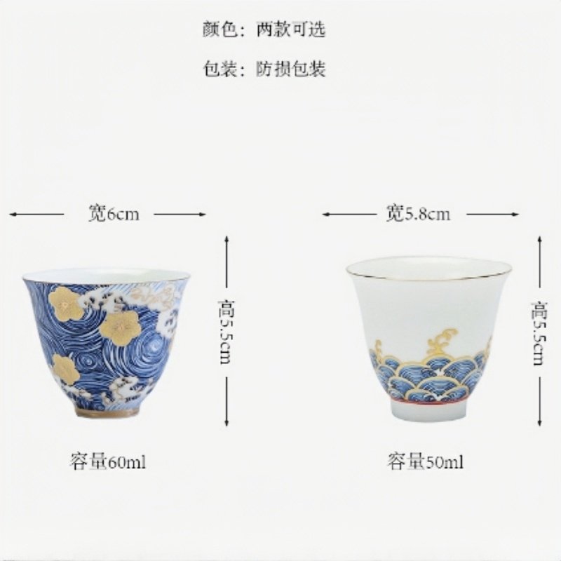 1.7 Fl Oz-2 Fl Oz Small Traditional Hand Painted Japanese Ceramic Tea Cup 1.7 Fl Oz-2 Fl Oz Small Traditional Hand Painted Japanese Ceramic Tea Cup