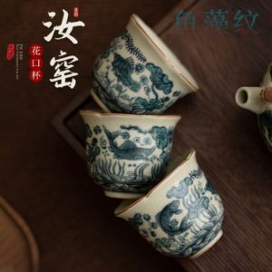 1.7 Fl Oz/50 Ml Ru Kiln Porcelain Fish And Seaweed Gongfu Tea Cup With Gift Box