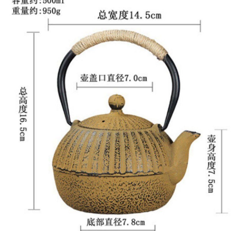 16.9 Fl Oz Small Yellow Enamel Old Cast Iron Teapot Set For Sale 16.9 Fl Oz Small Yellow Enamel Old Cast Iron Teapot Set For Sale