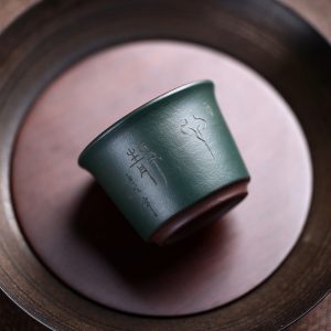 3.4 Fl Oz/100 Ml Deep Green Traditional Carved Antique Yixing Purple Clay Tea Cup