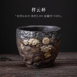 3.7 Fl Oz/110 Ml Iron Rust Glaze Lotus And Cloud Theme Old Clay Gongfu Tea Cups