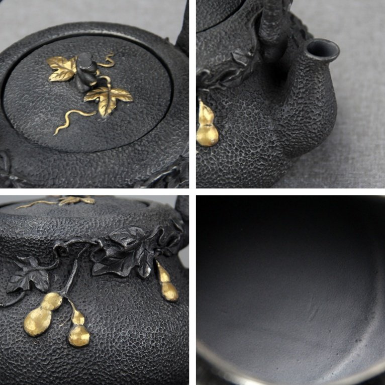 40.6 Fl Oz Traditional Handmade Vintage Old Black Iron Tea Kettle For Sale 40.6 Fl Oz Traditional Handmade Vintage Old Black Iron Tea Kettle For Sale