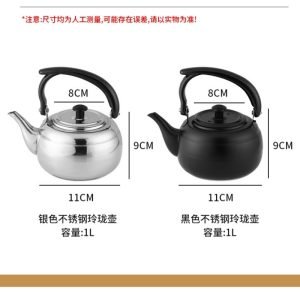 33.8 Fl Oz/1000 Ml Best Black And Silver Small Vintage Stainless Steel Heated  Gooseneck Teapot For Stove
