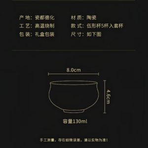 4.4 Fl Oz/130 Ml Traditional Rough Pottery Kung Fu Tea Reusable Cups Gift Set