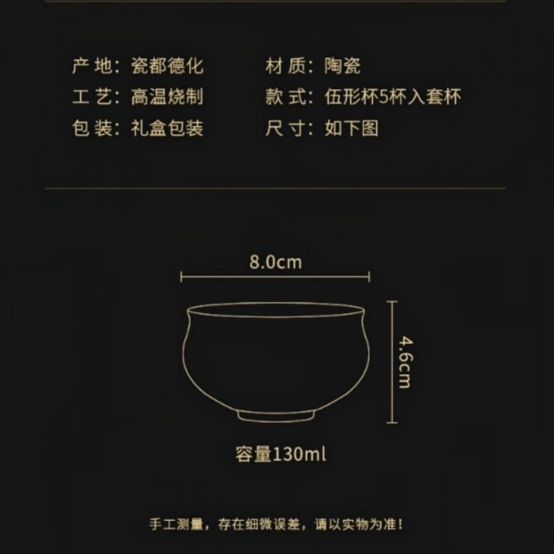 4.4 Fl Oz/130 Ml Traditional Rough Pottery Kung Fu Tea Reusable Cups Gift Set 4.4 Fl Oz/130 Ml Traditional Rough Pottery Kung Fu Tea Reusable Cups Gift Set