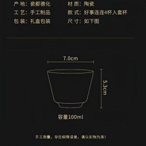 3.4 Fl Oz/100 Ml Antique Auspicious Patterns Ceramic Chinese Tea Cup Set Of 4