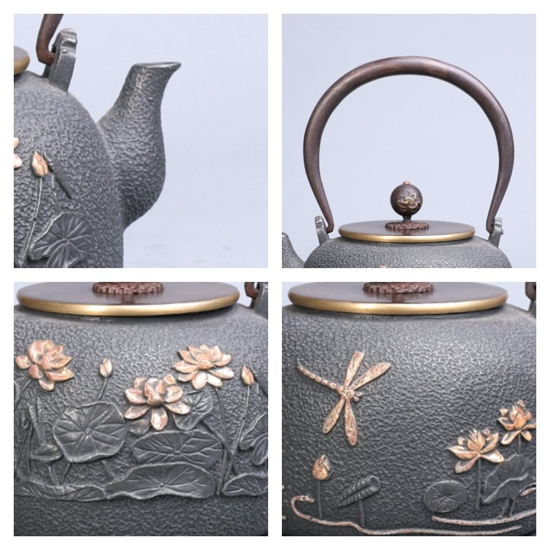 40.6 Fl Oz Handmade Black Crab Pattern Cast Iron Asian Teapot Vintage 40.6 Fl Oz Handmade Black Crab Pattern Cast Iron Asian Teapot Vintage