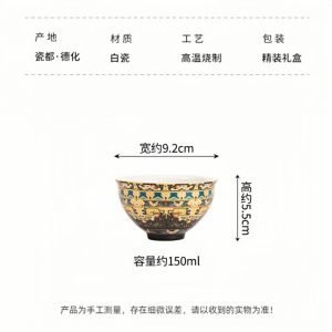 5.1 Fl Oz/150 Ml Tibetan Style White Jade Porcelain Chinese Bone China Chawan Tea Cup