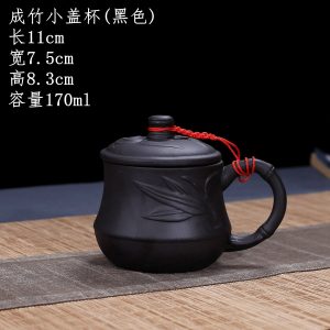 5.7 Fl Oz/170 Ml Leaf Relief Yixing Purple Clay Zisha Tea Cup With Lid
