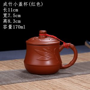 5.7 Fl Oz/170 Ml Leaf Relief Yixing Purple Clay Zisha Tea Cup With Lid
