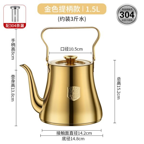 50.7 Fl Oz/1500 Ml Large Golden And Black Best Gooseneck Teapot Stainless Steel Infuser