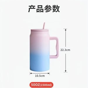 42.3 Fl Oz/1250 Ml Gradient Color Large Tumbler Cup Stainless With Portable Handle And Straw