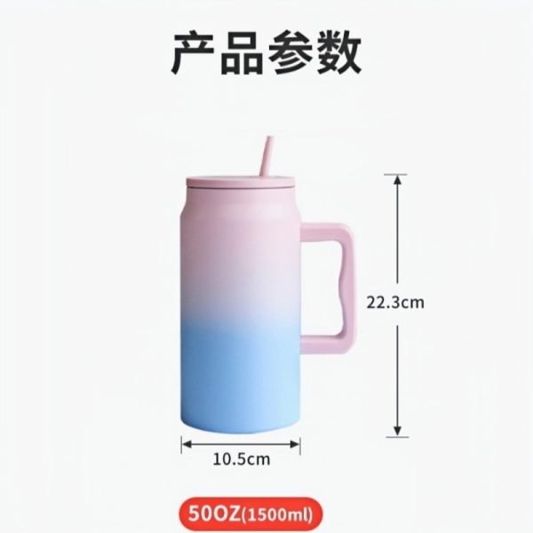 42.3 Fl Oz/1250 Ml Gradient Color Large Tumbler Cup Stainless With Portable Handle And Straw