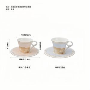 6.8 Fl Oz/200 Ml Luxurious Buckingham Palace English Bone China Tea Cup And Saucer Gift Set