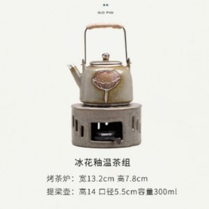 Antique Ice Crackle Glaze Lotus Seedpod Ceramic Japanese Tea Set