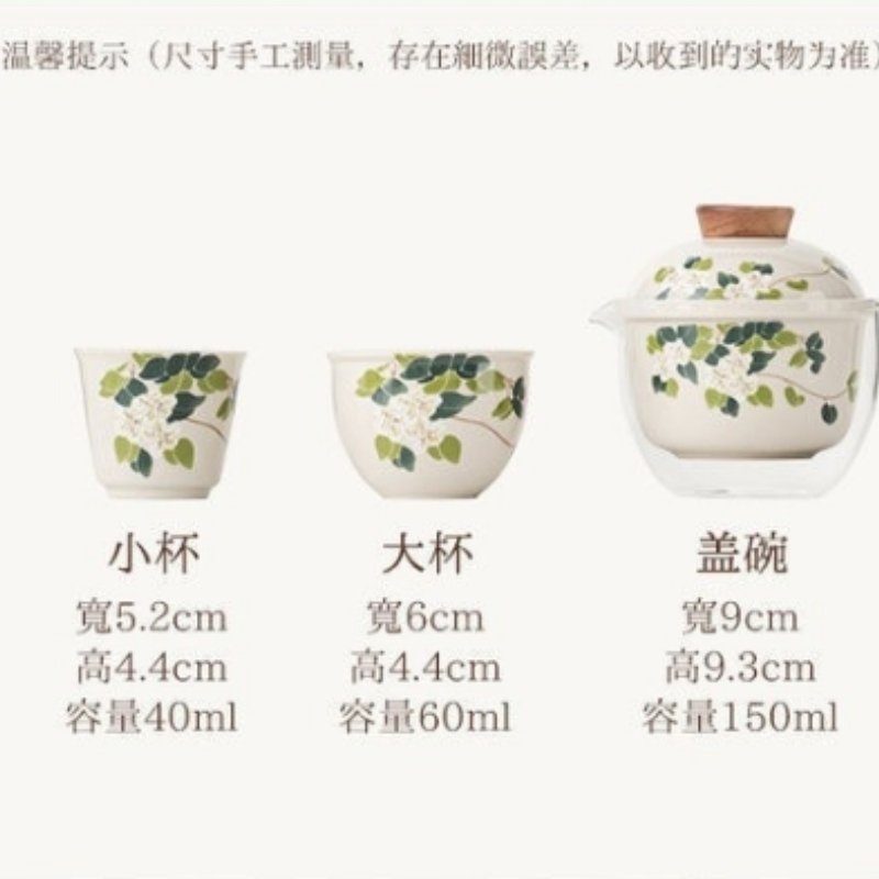Sea Wave And Fish Theme White Porcelain Portable Travel Tea And Coffee Set Sea Wave And Fish Theme White Porcelain Portable Travel Tea And Coffee Set