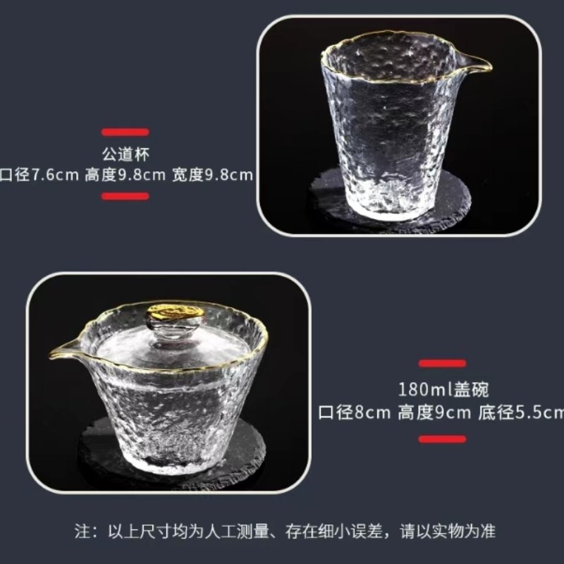 Elegant Crystal Glass Tea Set Of 8 For Adults Elegant Crystal Glass Tea Set Of 8 For Adults