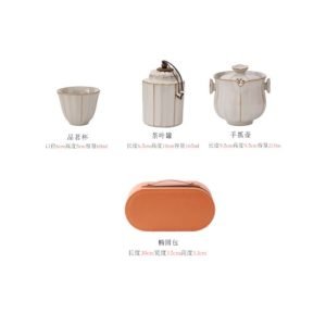Ru Kiln Porcelain Travelling Tea Pot Set With Tray Portable Case